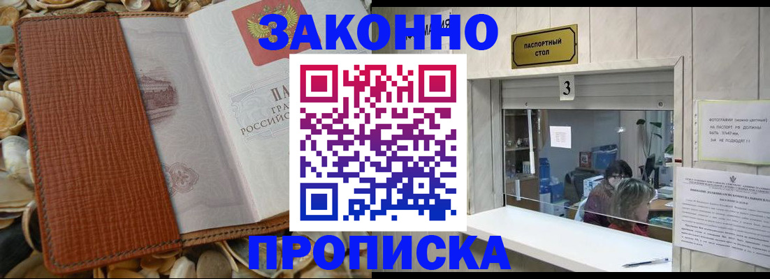 регистрация для школы в Малой Вишере