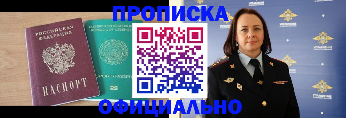 найти адрес прописки в Малой Вишере